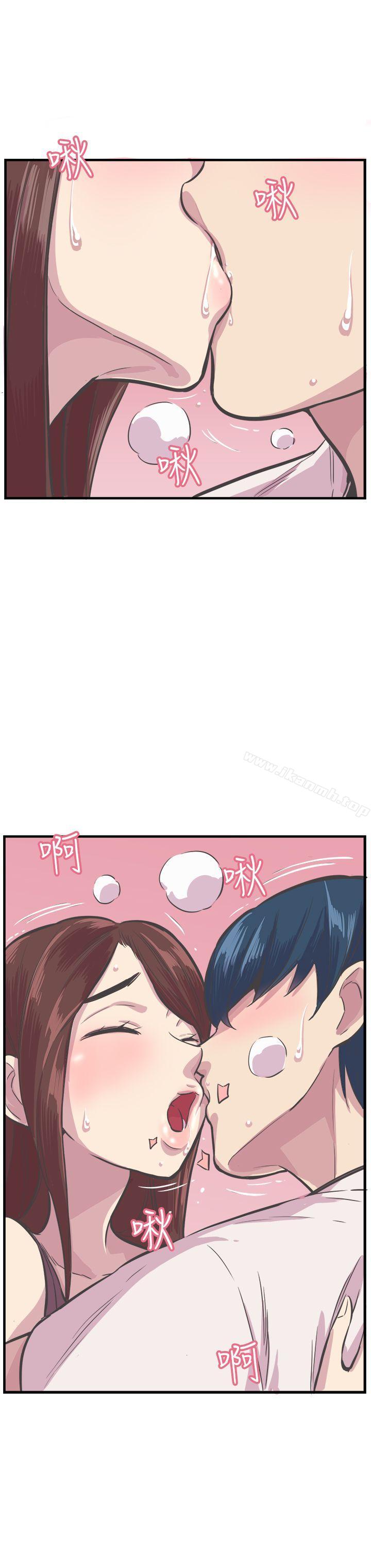 《青春男女(完結)》漫画 第27話