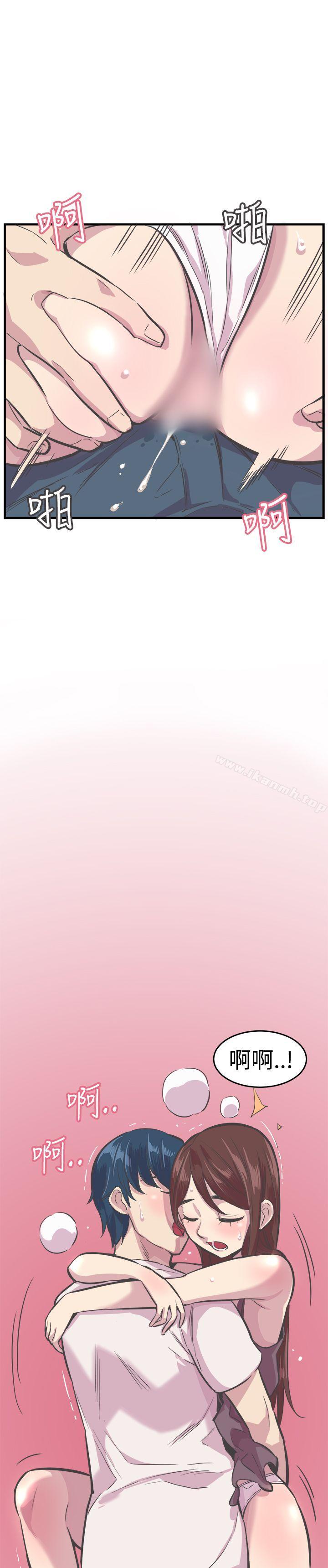 《青春男女(完結)》漫画 第27話