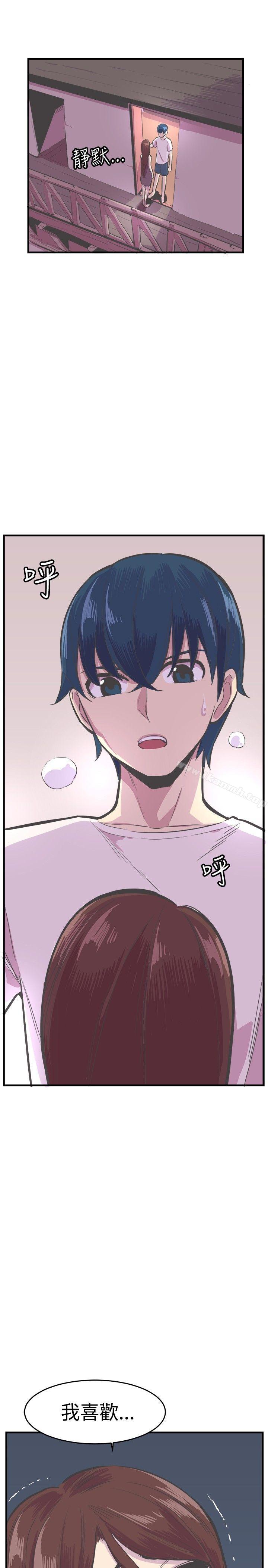 《青春男女(完結)》漫画 第27話