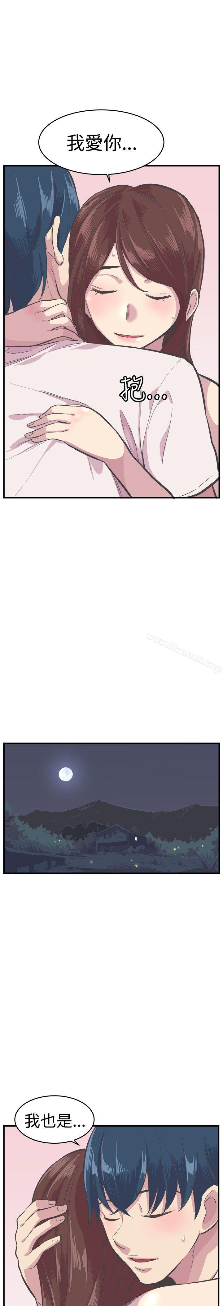 《青春男女(完結)》漫画 第27話