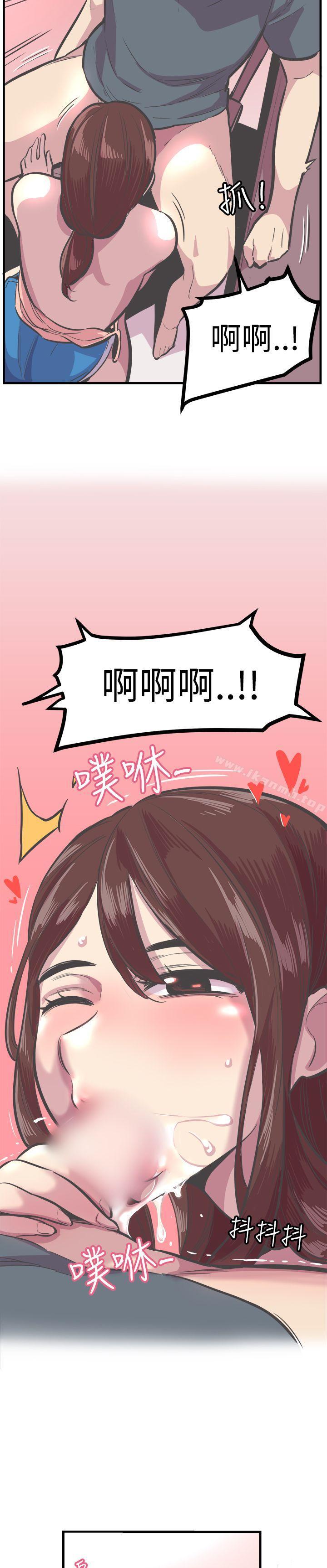 《青春男女(完結)》漫画 第28話