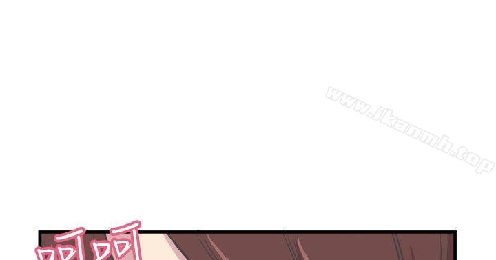 《青春男女(完結)》漫画 第28話