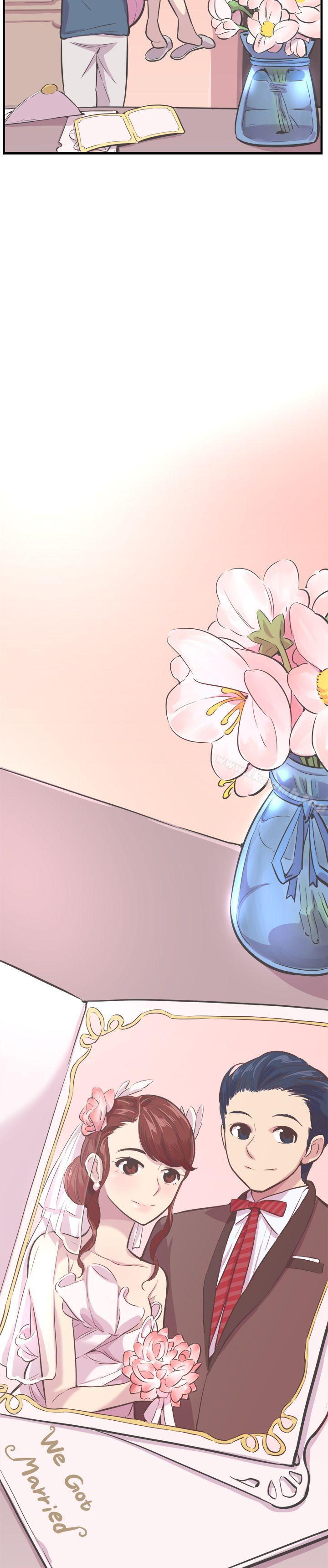 《青春男女(完結)》漫画 最終話