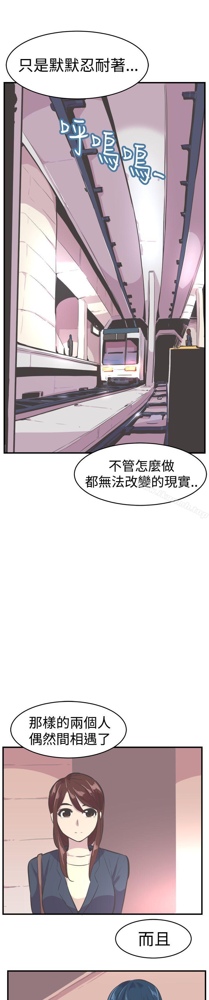 《青春男女(完結)》漫画 最終話