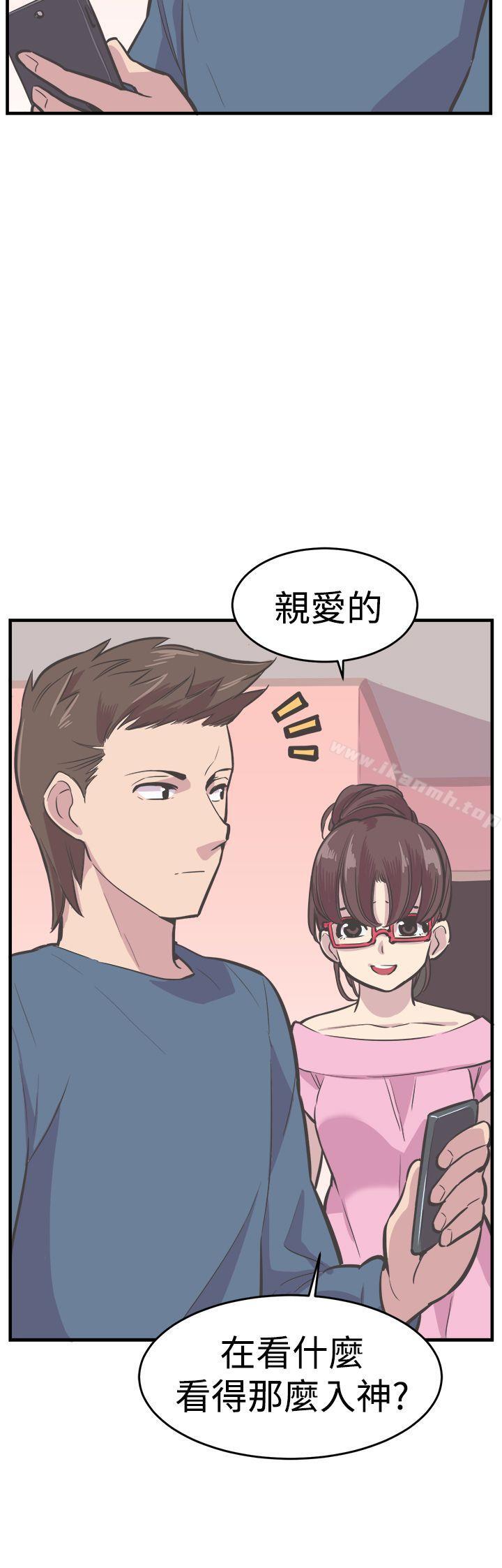 《青春男女(完結)》漫画 最終話
