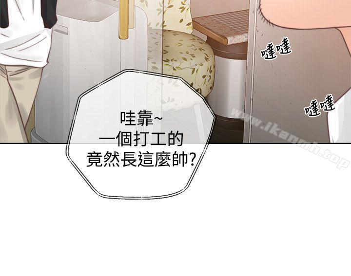 《青春:逆齡小鮮肉》漫画 第1話
