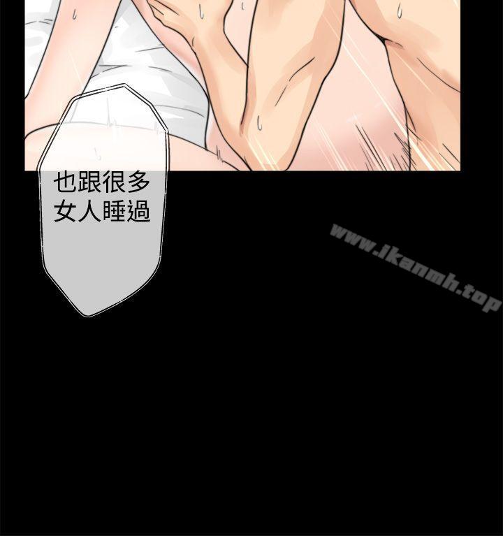 《青春:逆齡小鮮肉》漫画 第1話