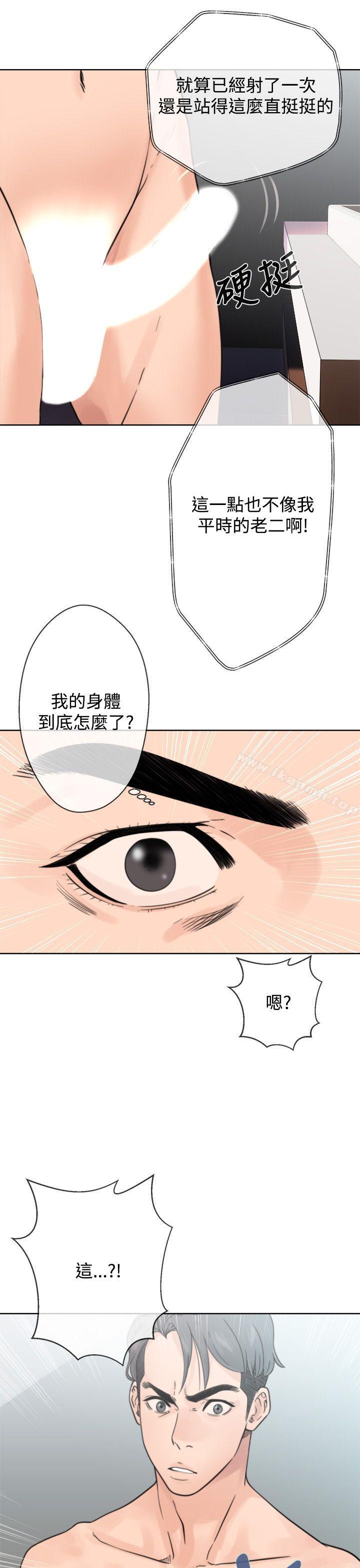 《青春:逆齡小鮮肉》漫画 第1話