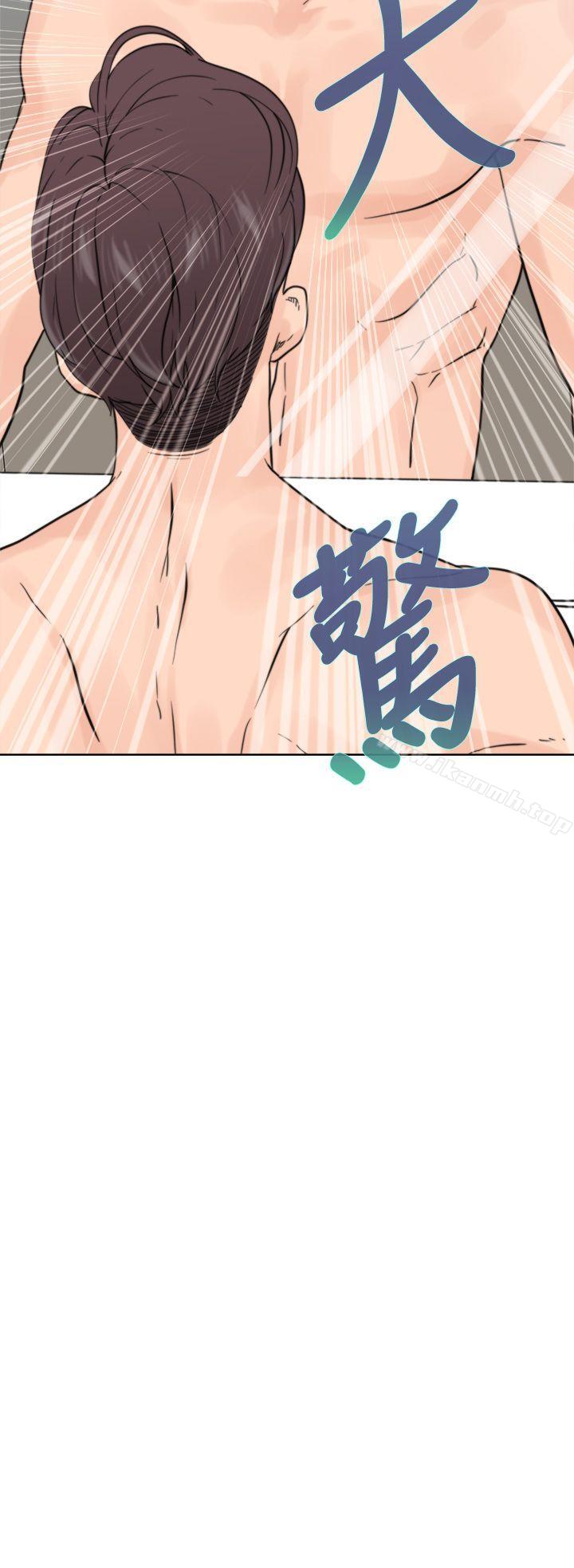 《青春:逆齡小鮮肉》漫画 第1話