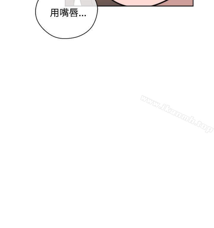 《青春:逆齡小鮮肉》漫画 第1話