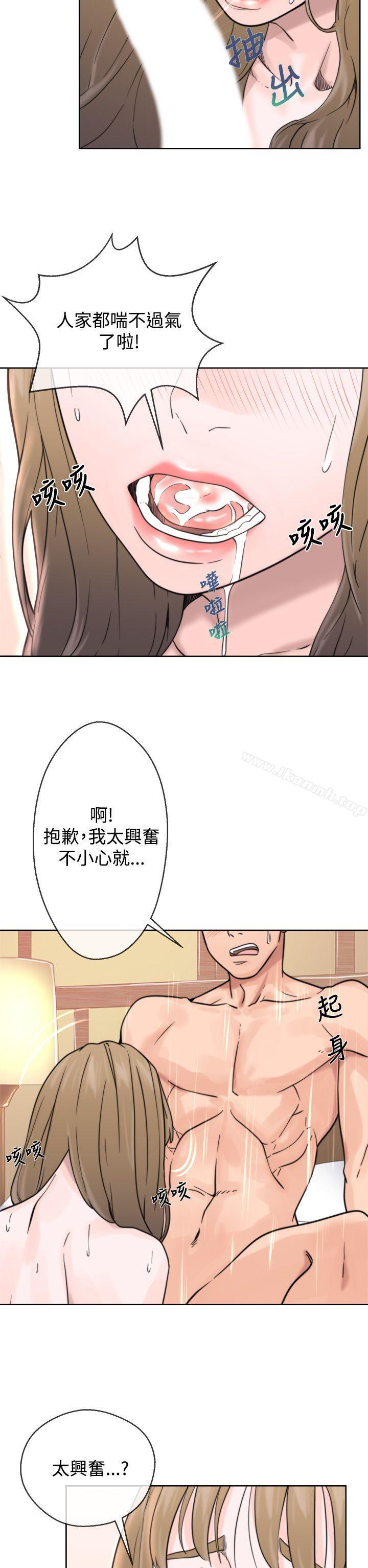 《青春:逆齡小鮮肉》漫画 第1話