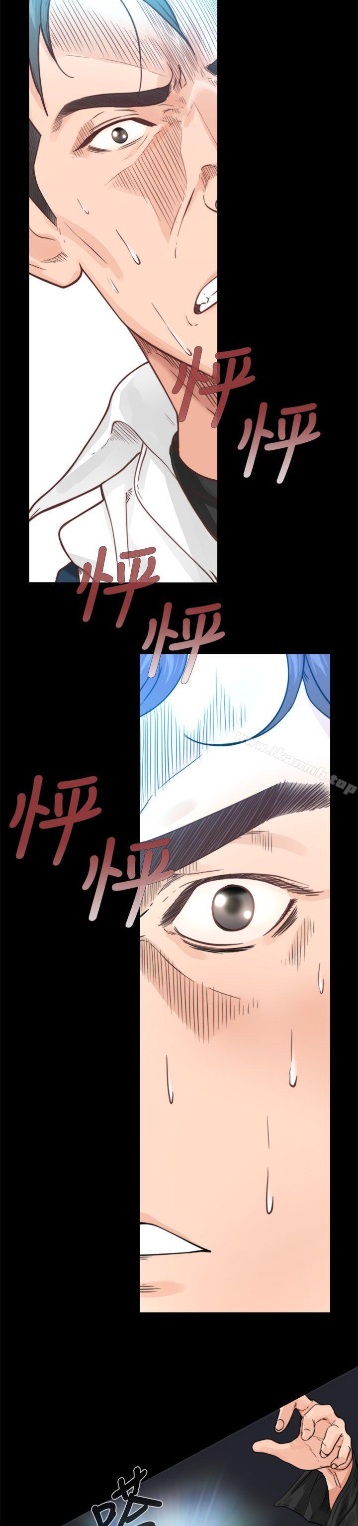《青春:逆齡小鮮肉》漫画 第1話