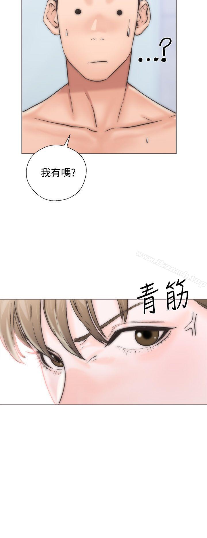 《青春:逆齡小鮮肉》漫画 第2話