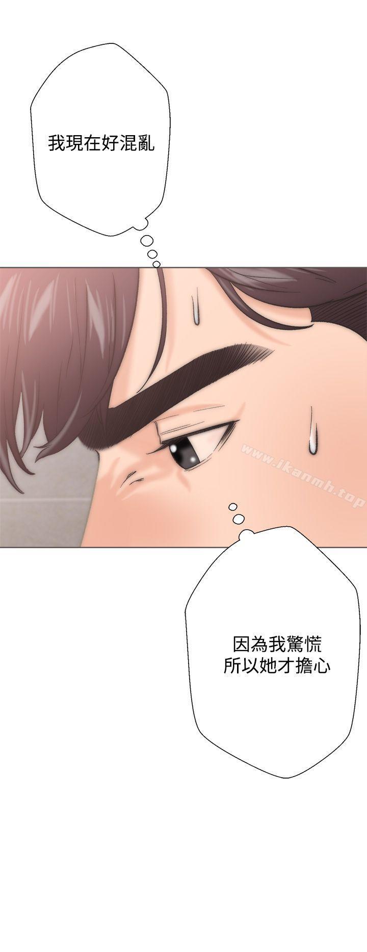 《青春:逆齡小鮮肉》漫画 第2話
