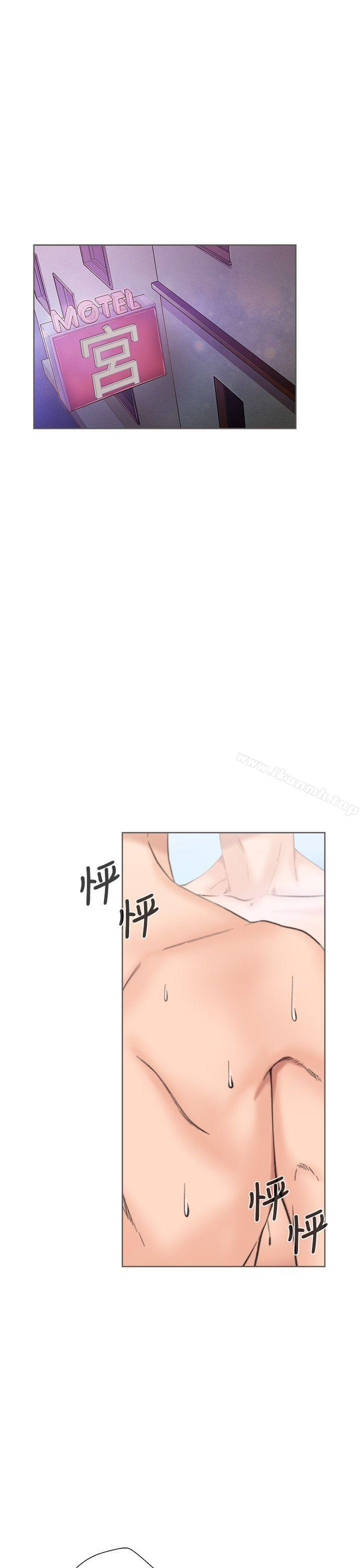 《青春:逆齡小鮮肉》漫画 第2話