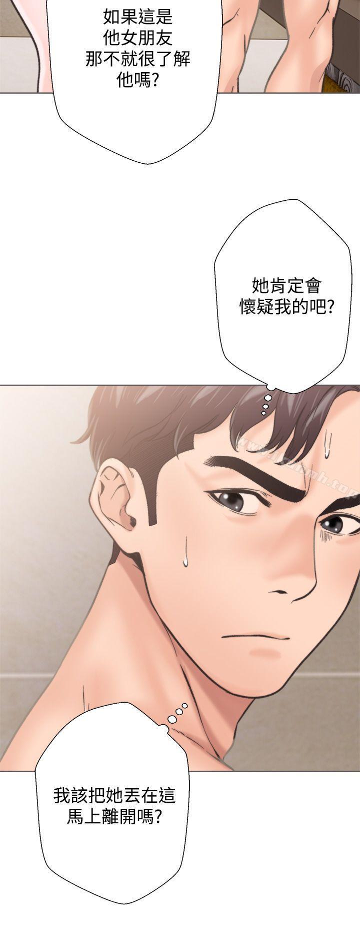 《青春:逆齡小鮮肉》漫画 第2話