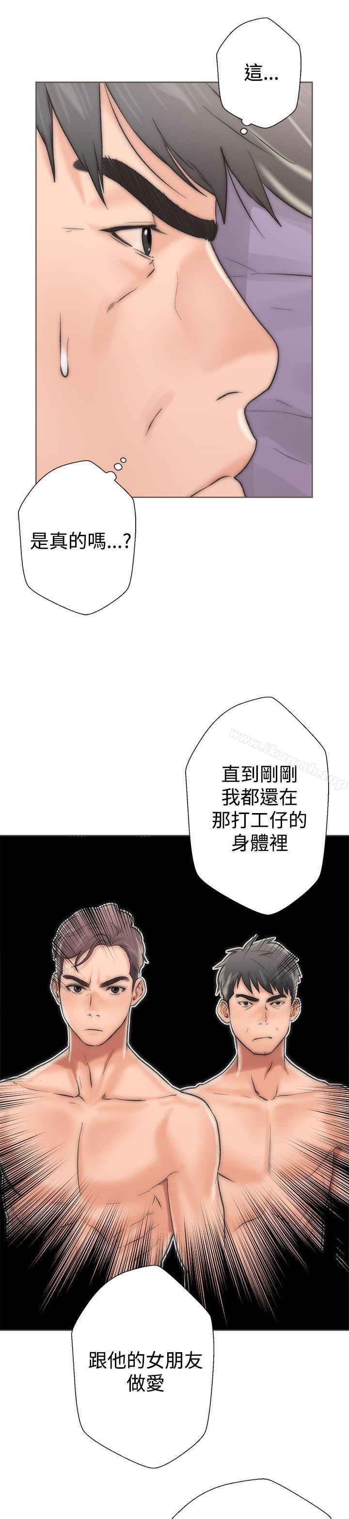 《青春:逆齡小鮮肉》漫画 第2話