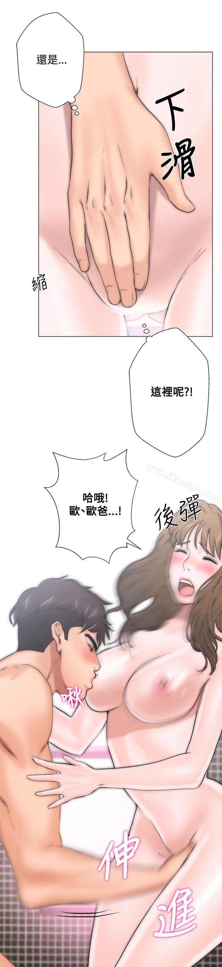 《青春:逆齡小鮮肉》漫画 第2話