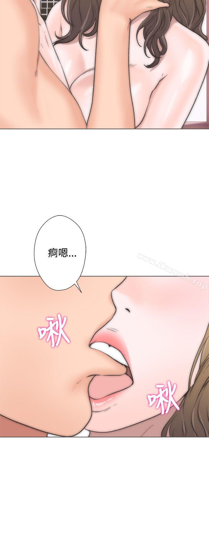 《青春:逆齡小鮮肉》漫画 第2話