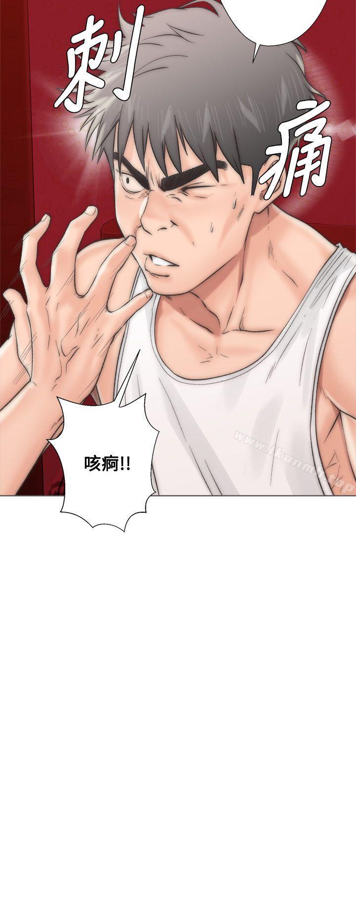 《青春:逆齡小鮮肉》漫画 第2話