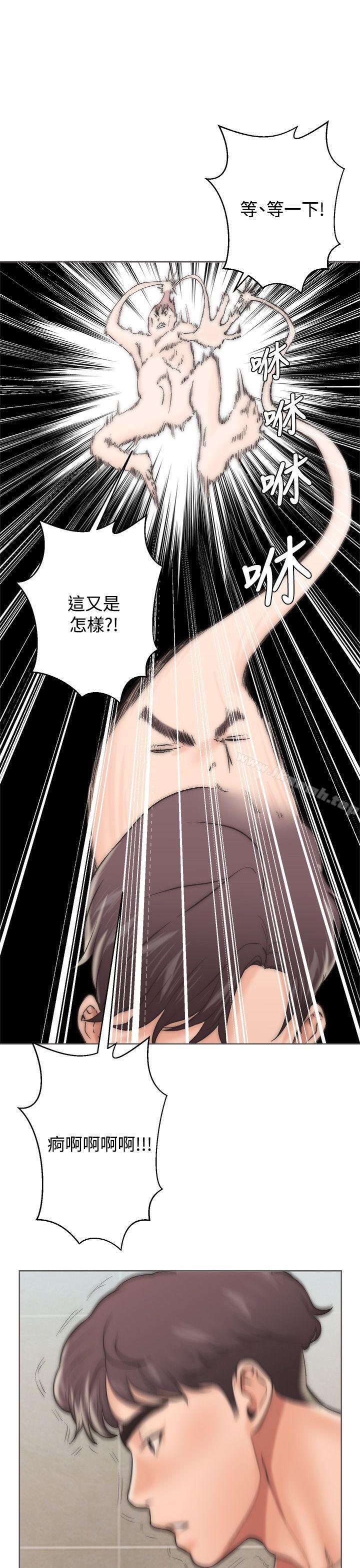 《青春:逆齡小鮮肉》漫画 第2話