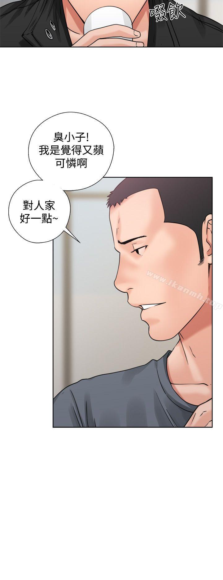 《青春:逆齡小鮮肉》漫画 第3話