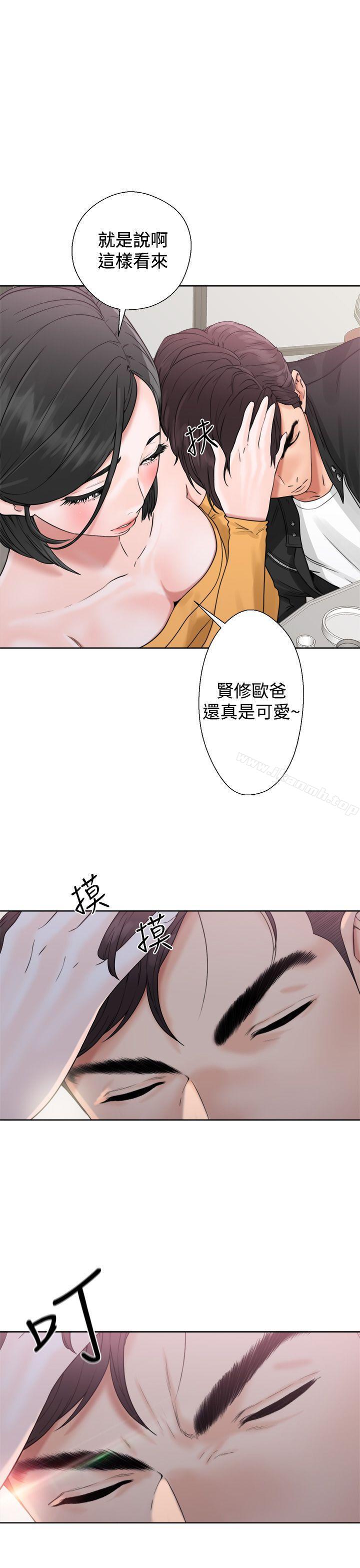 《青春:逆齡小鮮肉》漫画 第3話