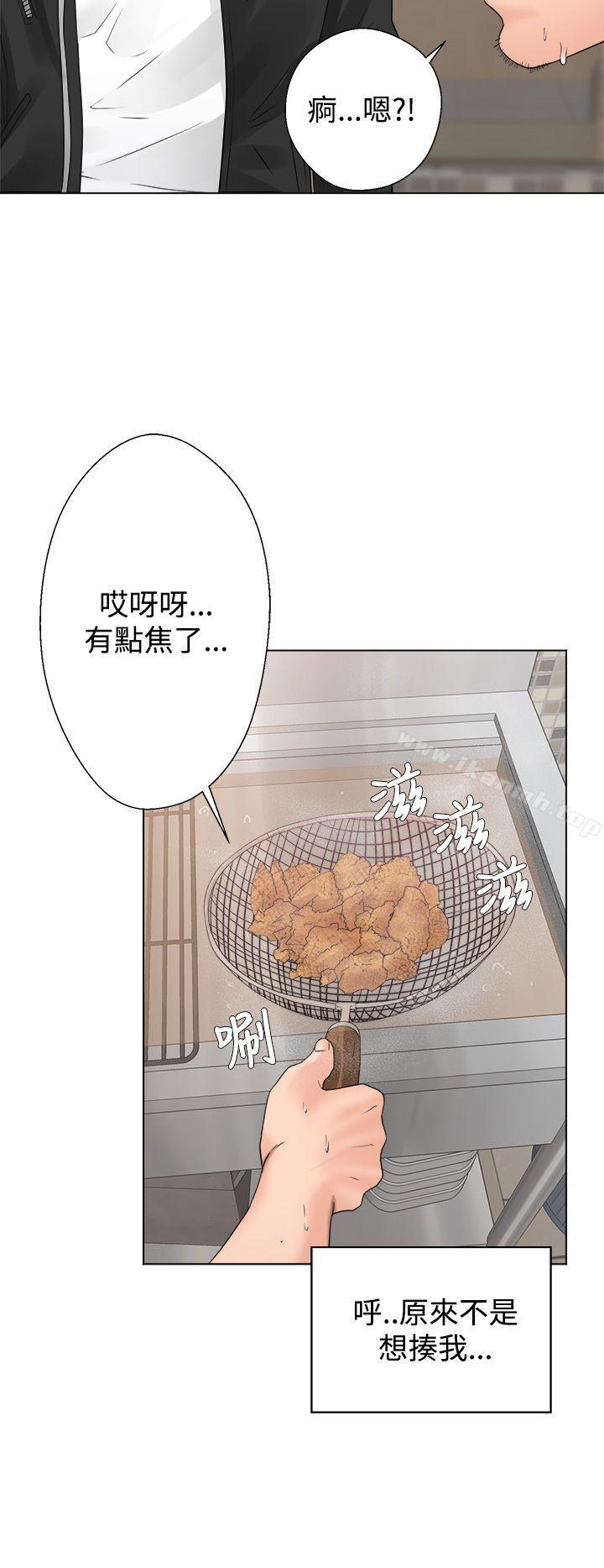 《青春:逆齡小鮮肉》漫画 第3話