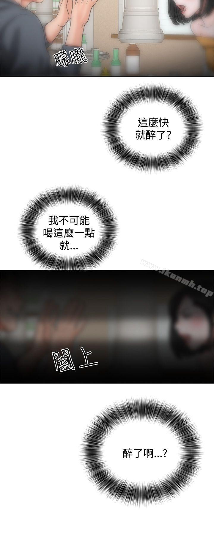 《青春:逆齡小鮮肉》漫画 第3話
