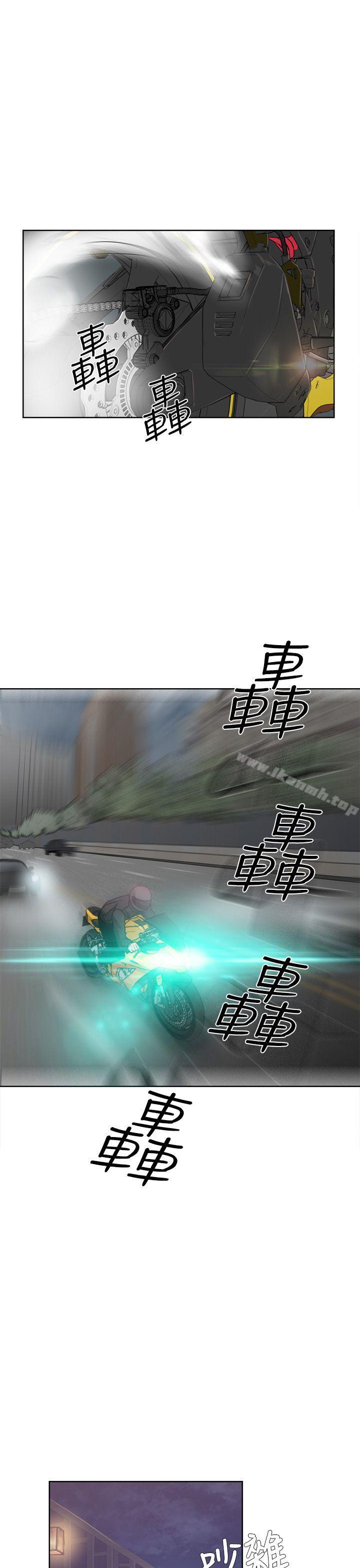 《青春:逆齡小鮮肉》漫画 第3話