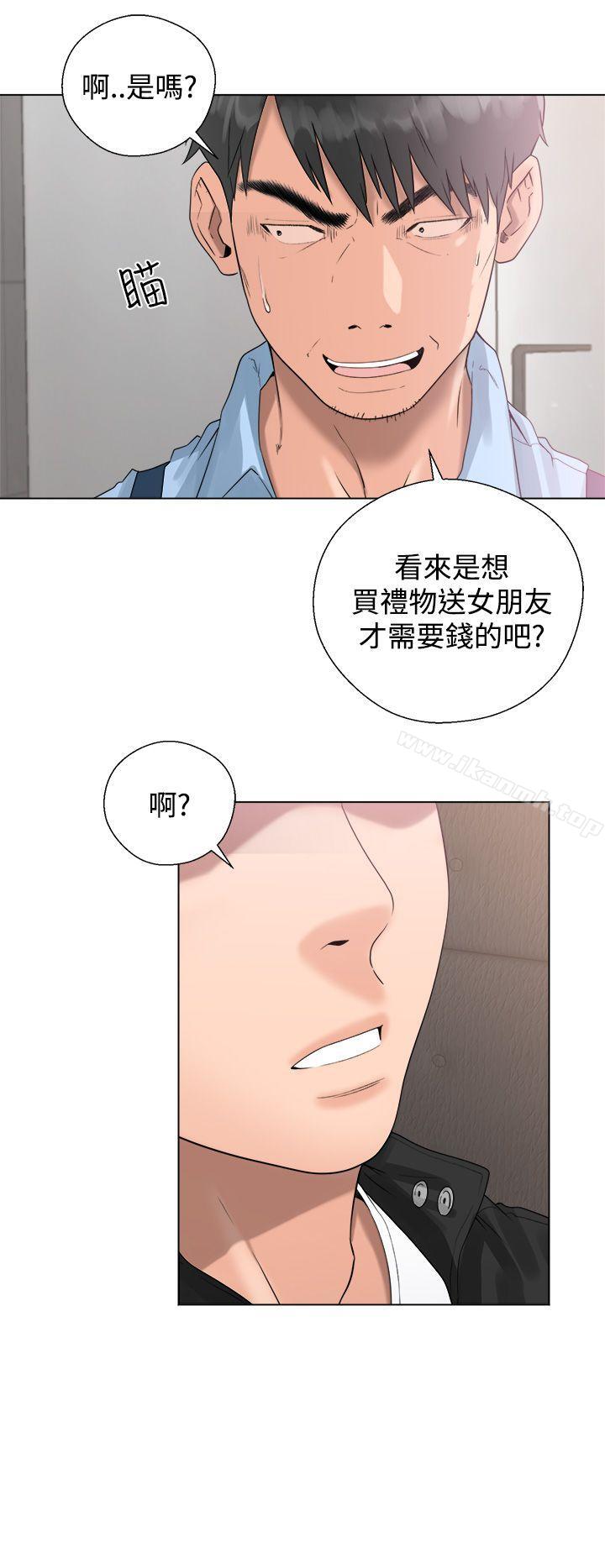 《青春:逆齡小鮮肉》漫画 第3話