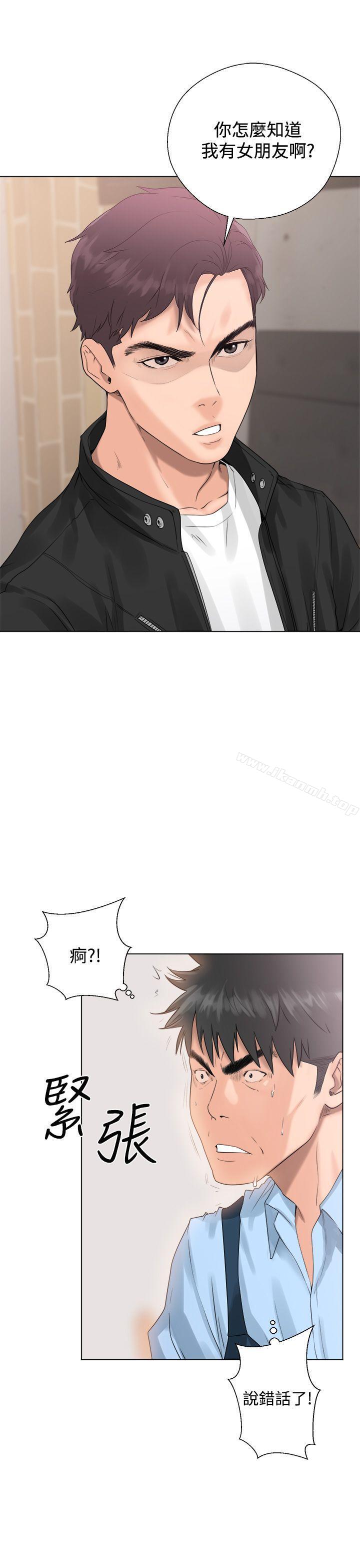 《青春:逆齡小鮮肉》漫画 第3話
