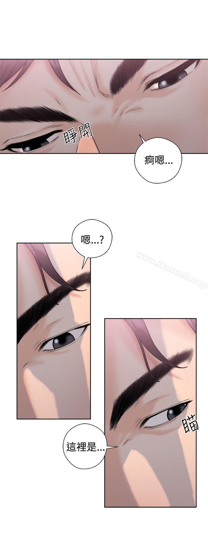 《青春:逆齡小鮮肉》漫画 第3話
