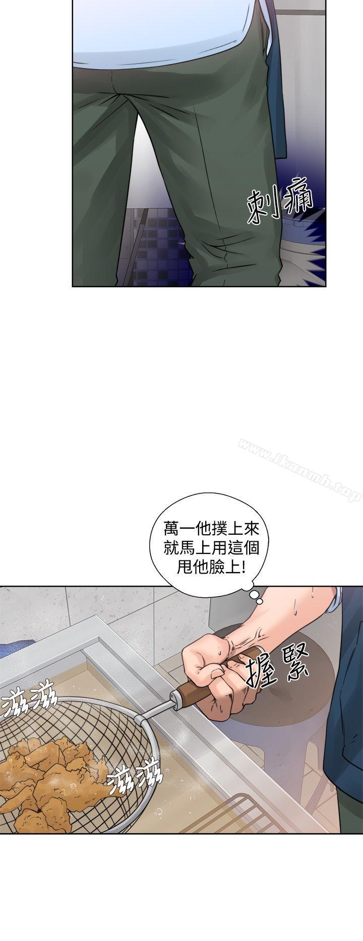《青春:逆齡小鮮肉》漫画 第3話