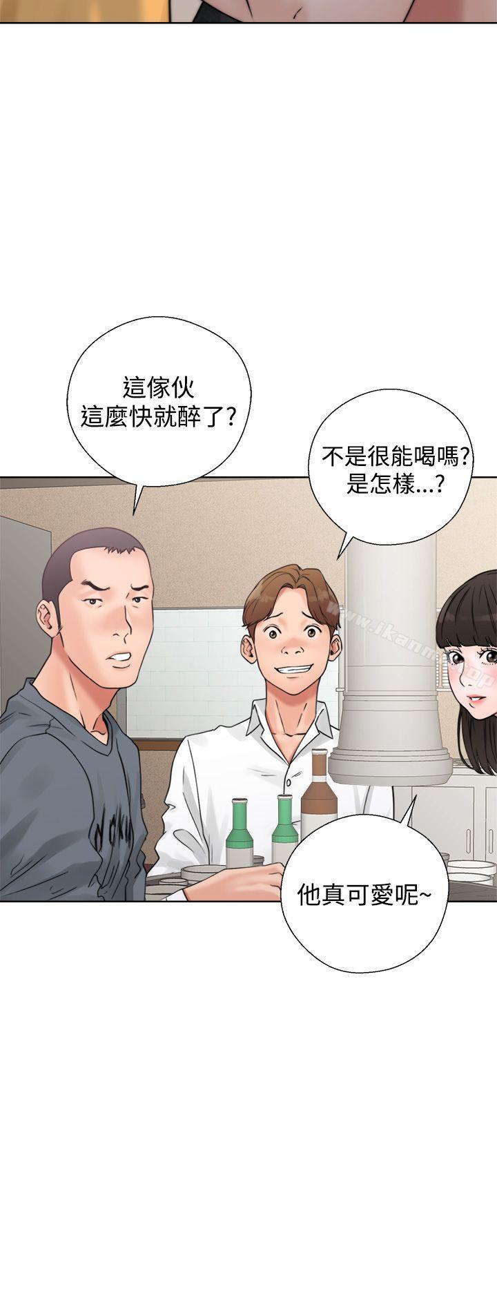 《青春:逆齡小鮮肉》漫画 第3話