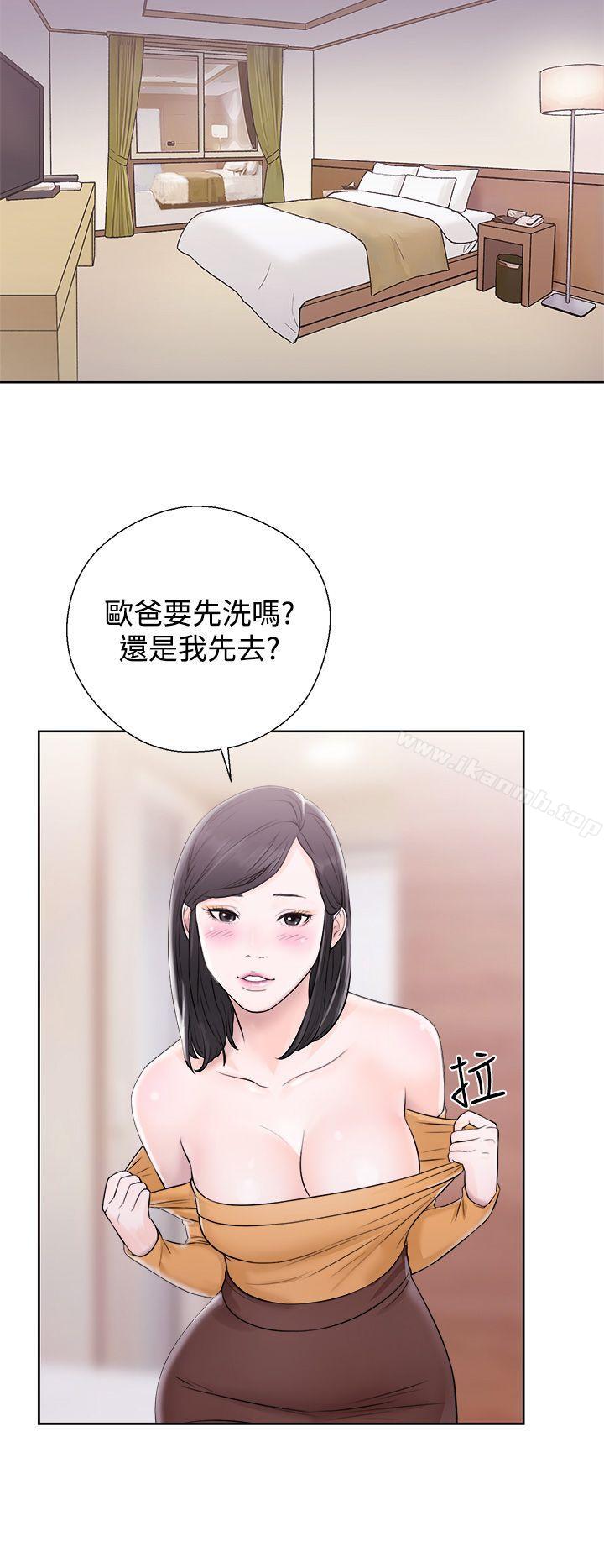 《青春:逆齡小鮮肉》漫画 第4話