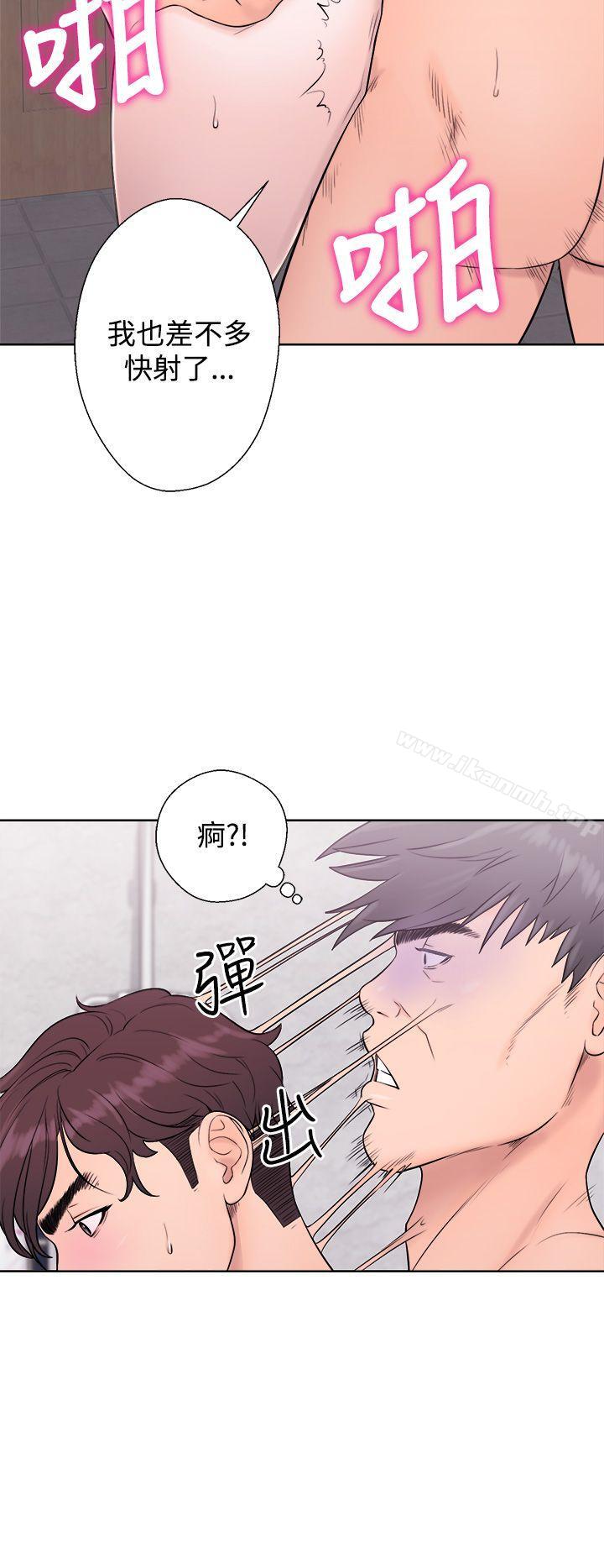 《青春:逆齡小鮮肉》漫画 第4話