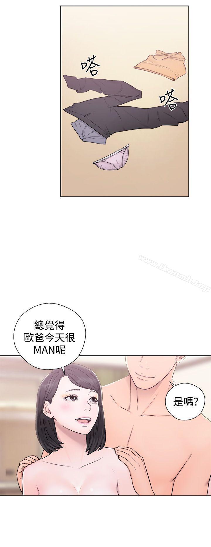《青春:逆齡小鮮肉》漫画 第4話
