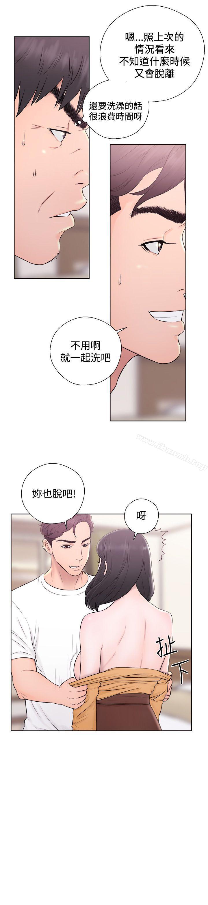 《青春:逆齡小鮮肉》漫画 第4話
