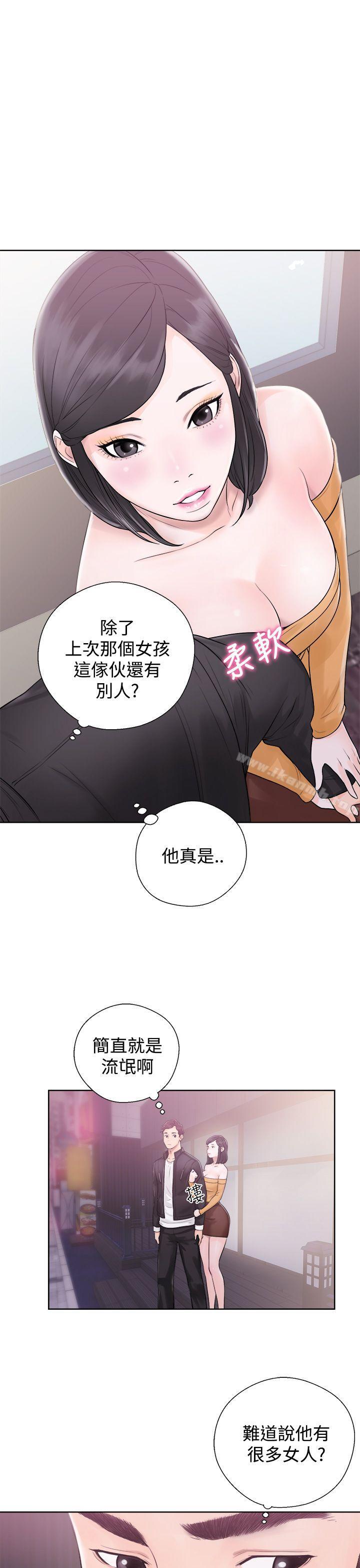 《青春:逆齡小鮮肉》漫画 第4話