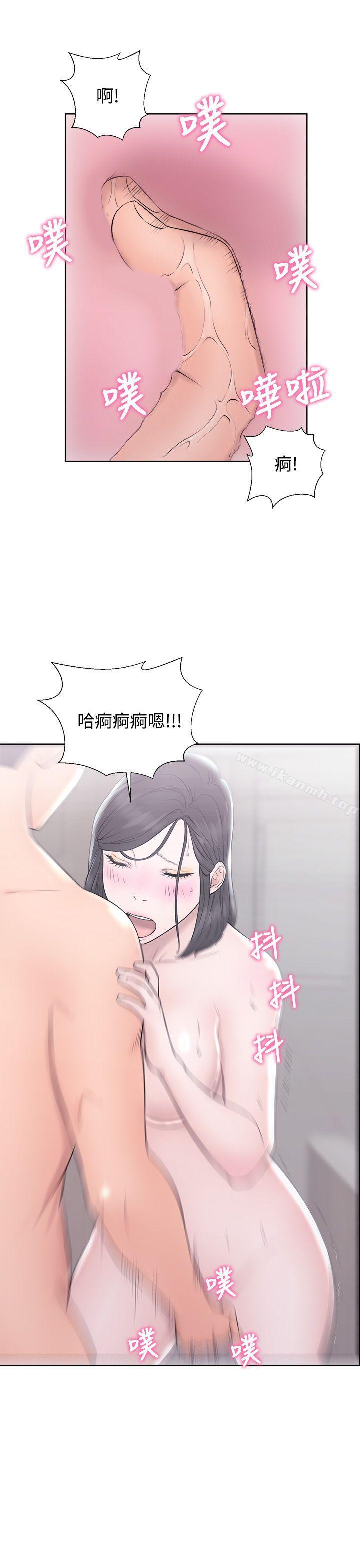 《青春:逆齡小鮮肉》漫画 第4話