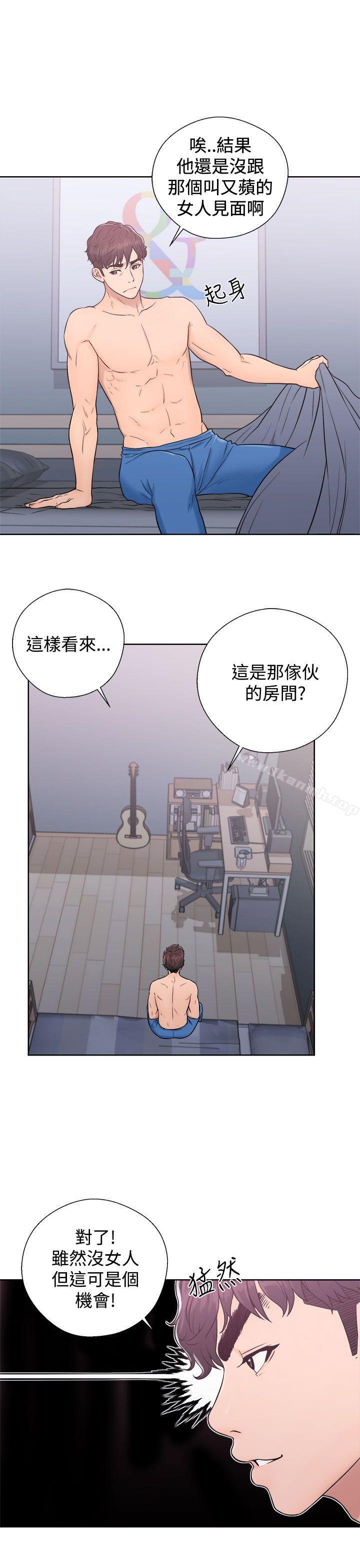 《青春:逆齡小鮮肉》漫画 第5話
