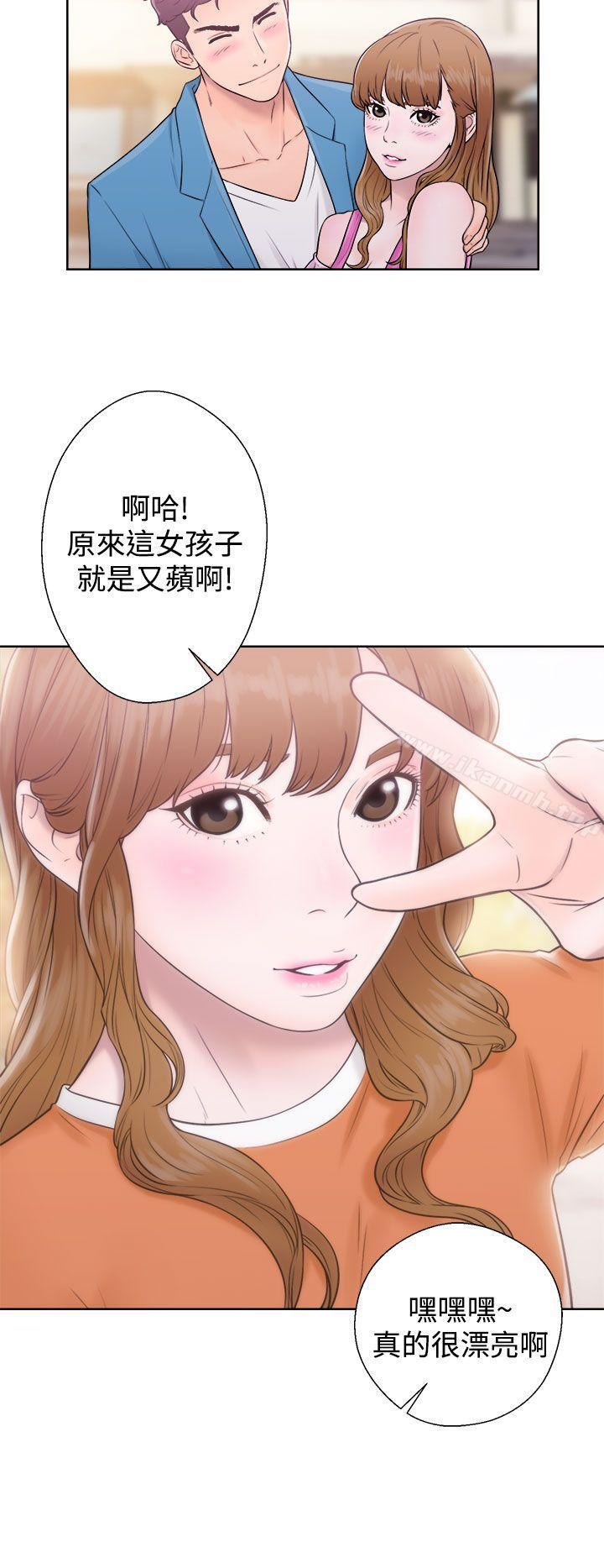 《青春:逆齡小鮮肉》漫画 第5話