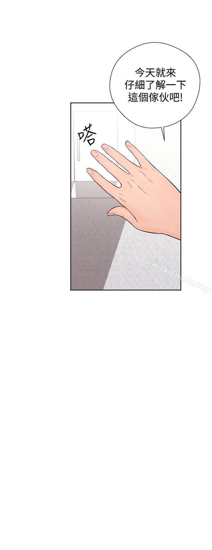 《青春:逆齡小鮮肉》漫画 第5話