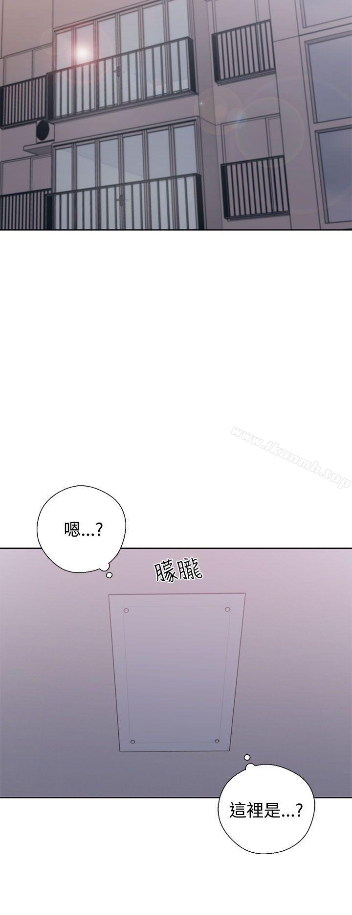 《青春:逆齡小鮮肉》漫画 第5話