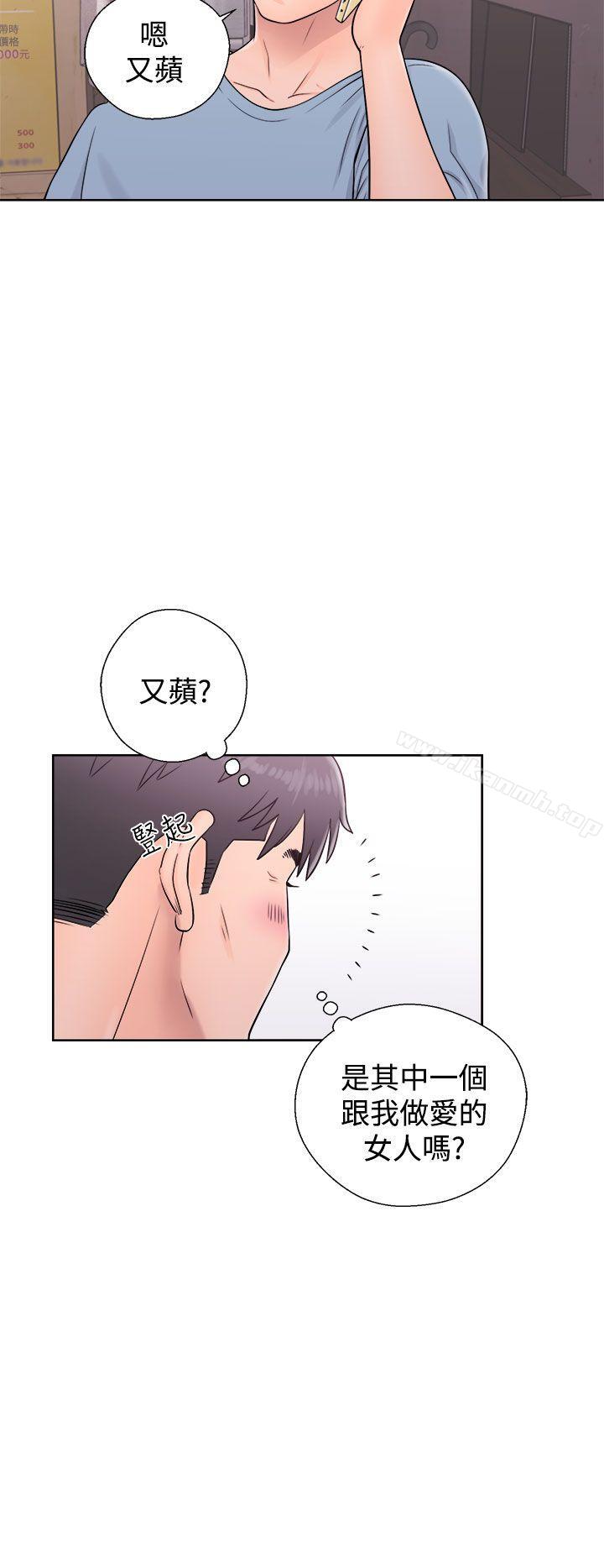 《青春:逆齡小鮮肉》漫画 第5話