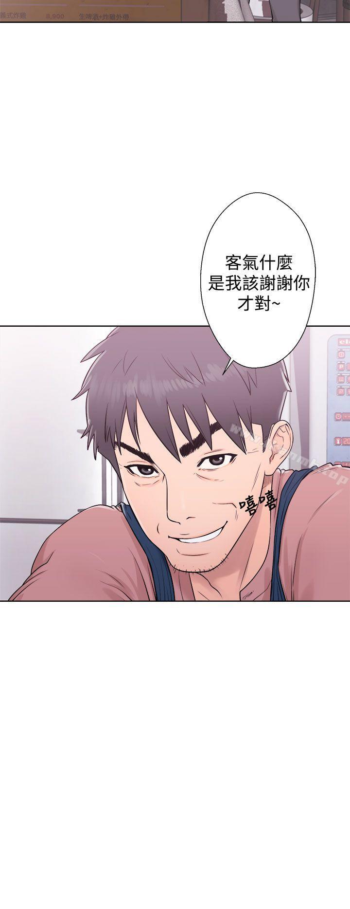 《青春:逆齡小鮮肉》漫画 第5話