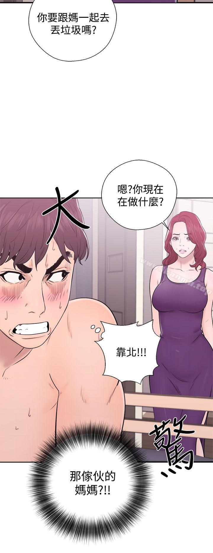 《青春:逆齡小鮮肉》漫画 第5話