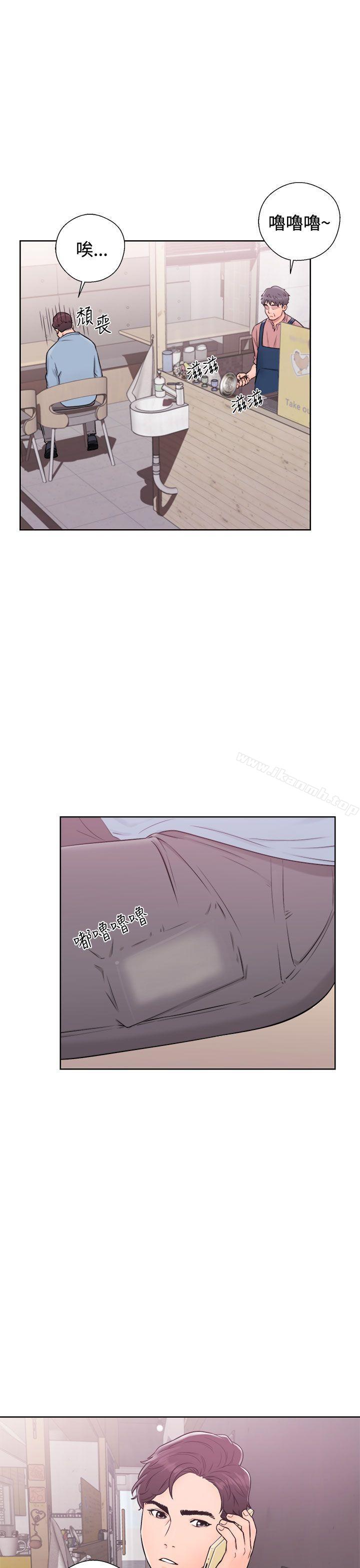 《青春:逆齡小鮮肉》漫画 第5話
