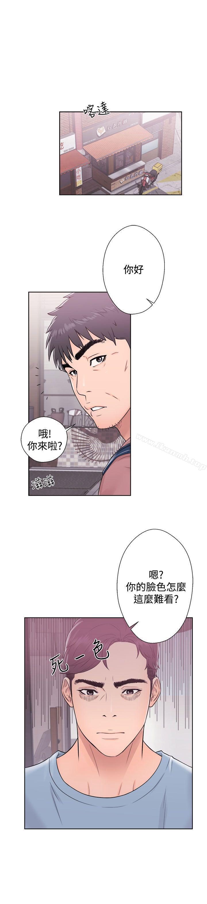 《青春:逆齡小鮮肉》漫画 第5話